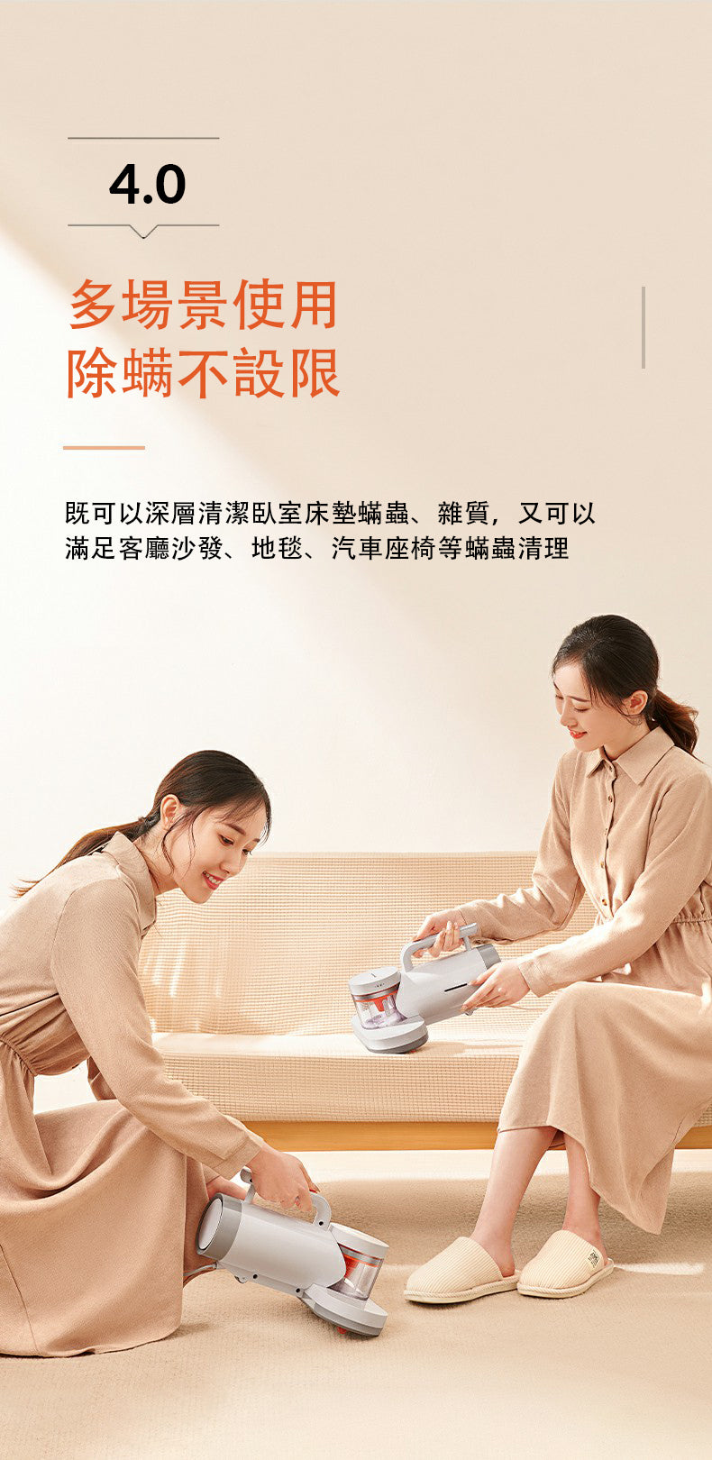 Airbot 除塵除螨吸塵器 紫外線消毒 CM900