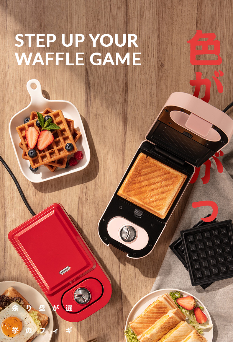 Airbot Mini Waffle Maker Donut & Sandwich Multi function Cooker Pot Non-Stick Bread Maker Electric Grill Oven WM101