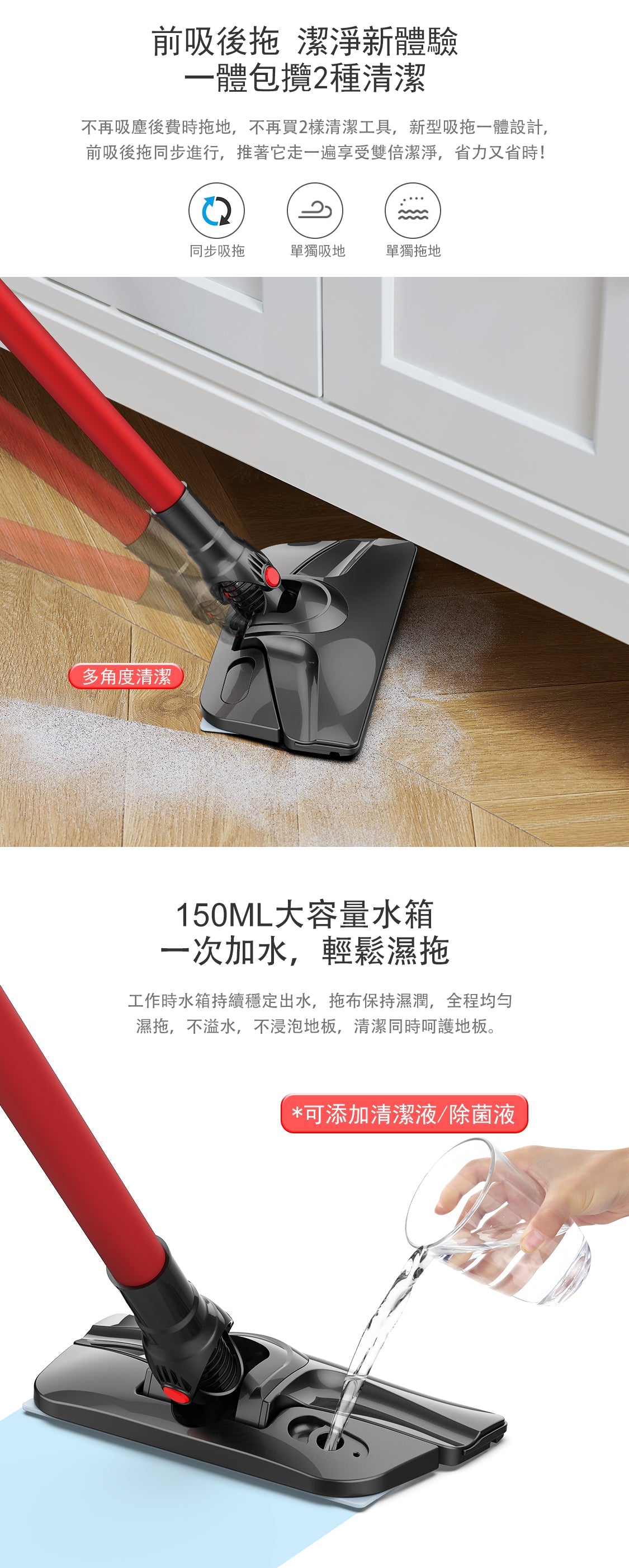 Airbot DX200 超薄超薄乾濕兩用拖把吸塵器帶水箱拖布手持式吸塵器