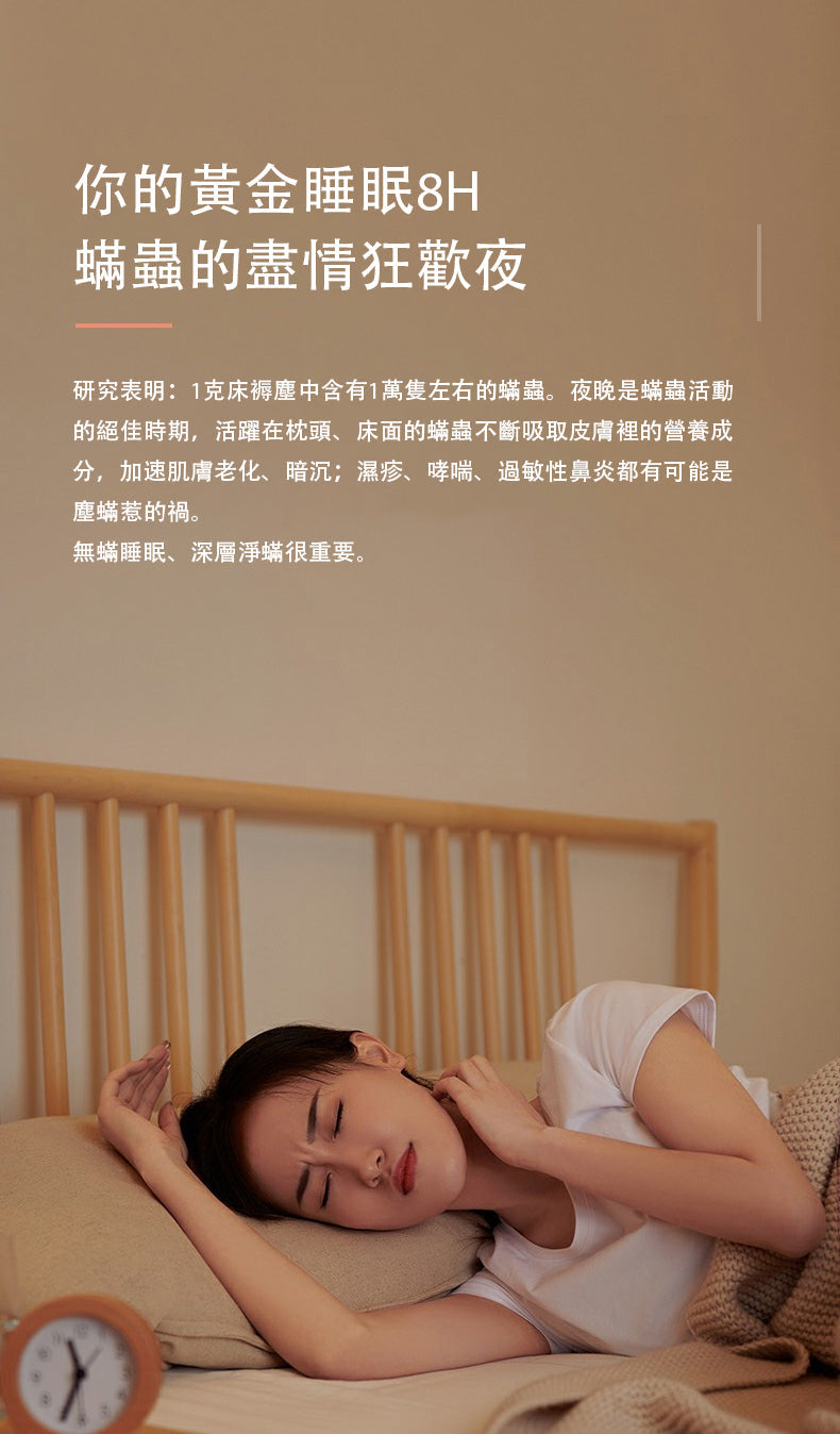 Airbot 除塵除螨吸塵器 紫外線消毒 CM900