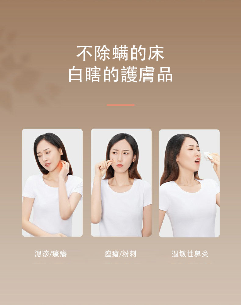 Airbot 除塵除螨吸塵器 紫外線消毒 CM900