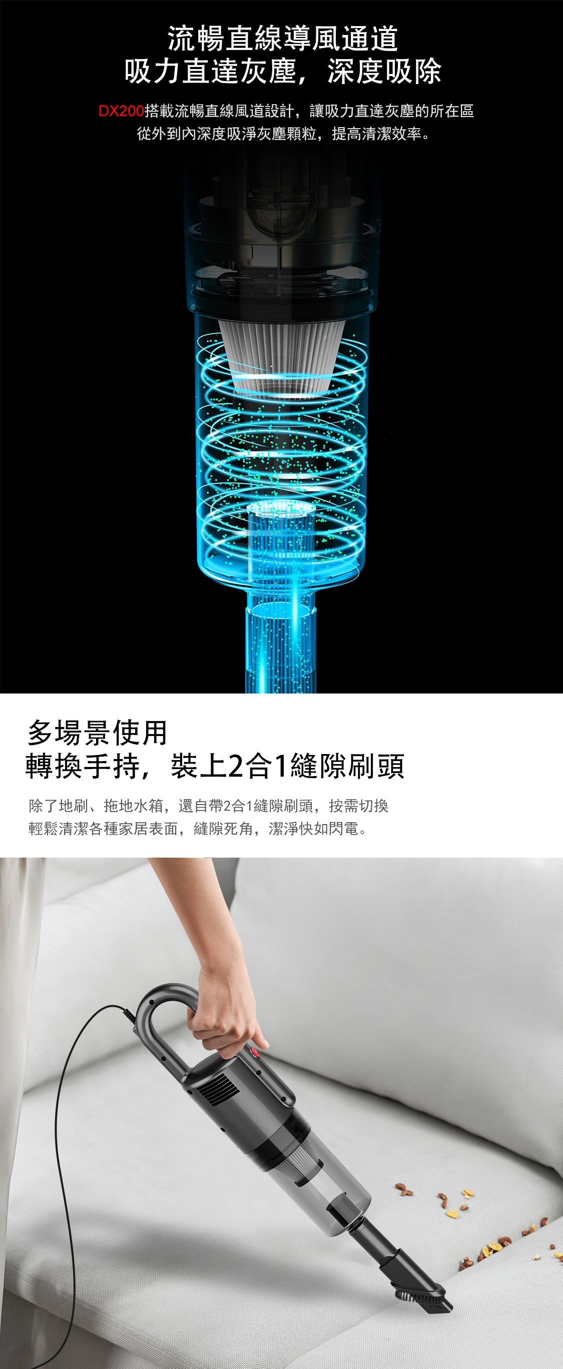 Airbot DX200 超薄超薄乾濕兩用拖把吸塵器帶水箱拖布手持式吸塵器