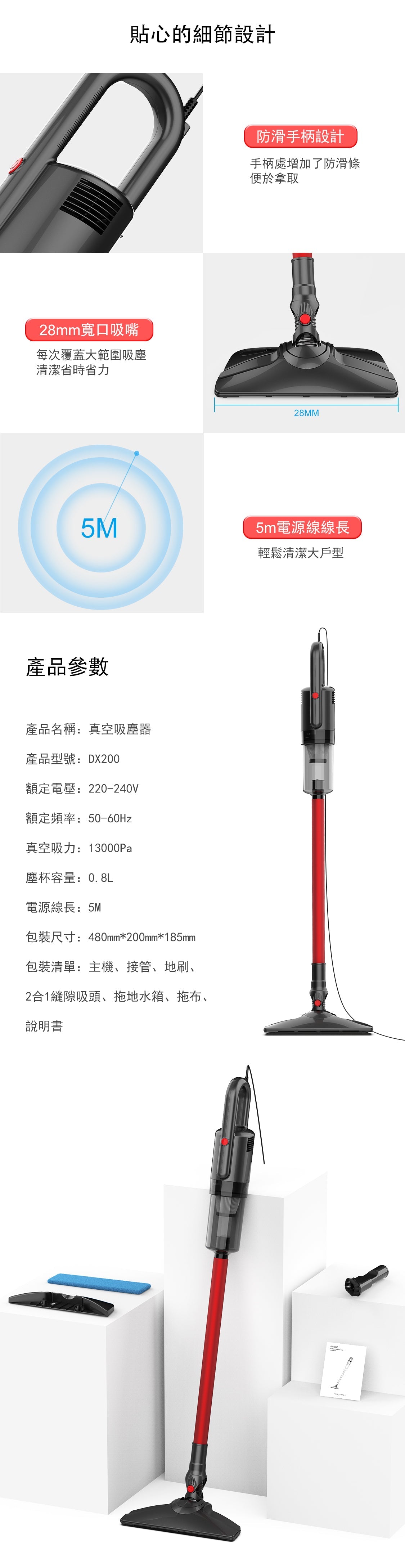Airbot DX200 超薄超薄乾濕兩用拖把吸塵器帶水箱拖布手持式吸塵器