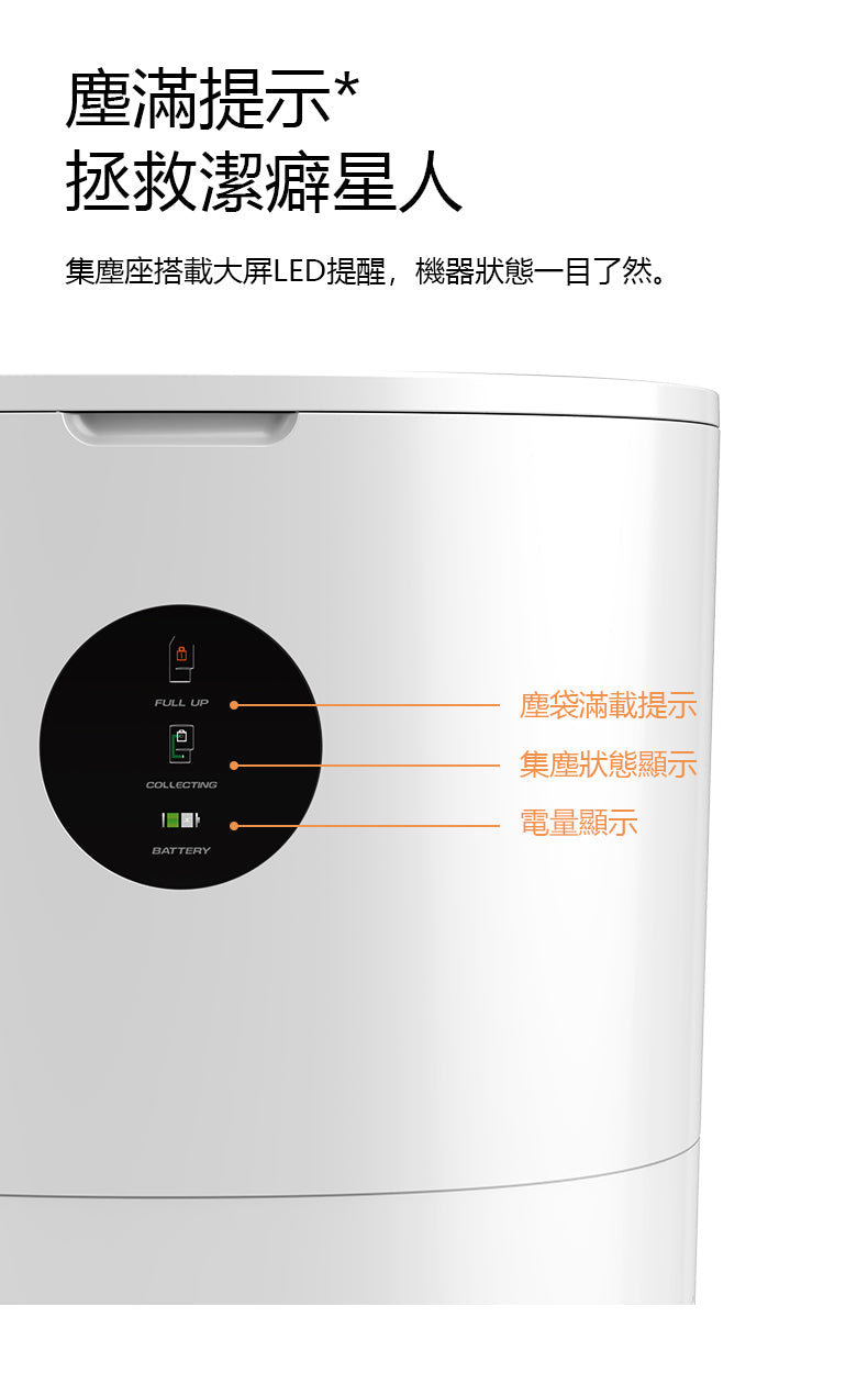 Airbot 掃地機器人 A800